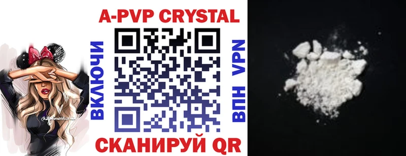 Купить наркоту Кудымкар блэк спрут зеркало  АМФ  МАРИХУАНА  Гашиш  A-PVP 