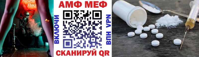 наркотики  Кудымкар  Amphetamine Розовый 