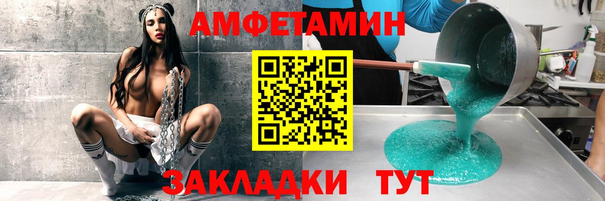 hydra ссылка  Амфетамин Premium  Вход с VPN  Кудымкар  АМФ 