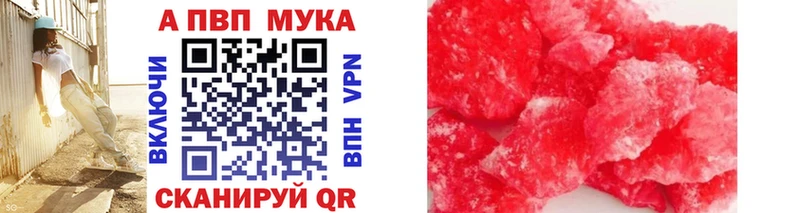 A PVP VHQ  darknet клад  Кудымкар 
