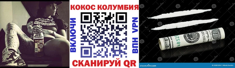 COCAIN VHQ  наркотики  Кудымкар 