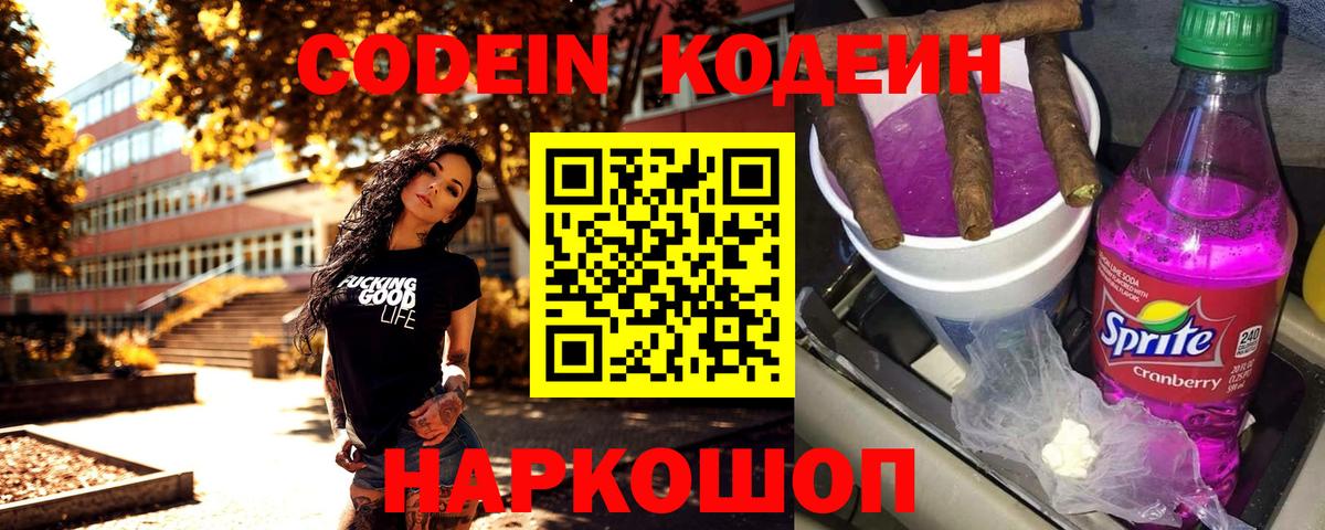 Меф мяу мяу Кудымкар