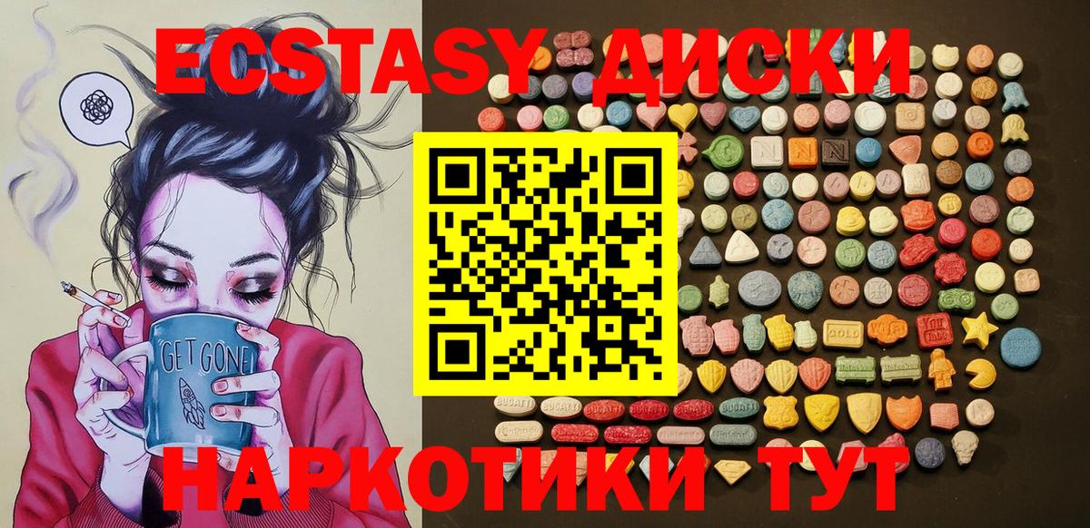 ЭКСТАЗИ louis Vuitton  ЭКСТАЗИ  Вход с VPN  Кудымкар  Экстази 99% 