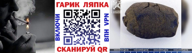 как найти наркотики  hydra как войти  ГАШ ice o lator  Кудымкар 