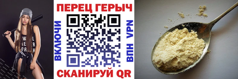 Героин белый Кудымкар