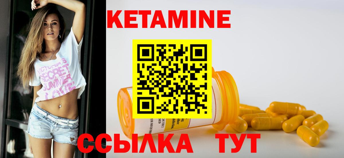 Кетамин VHQ  Вход с VPN  Кудымкар  КЕТАМИН VHQ 