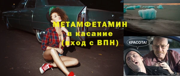 каннабис Краснослободск