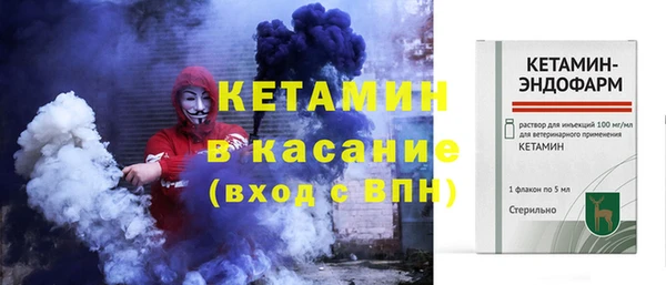 меф VHQ Куйбышев