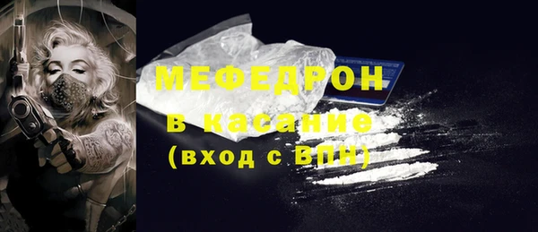 молекула духа Краснотурьинск