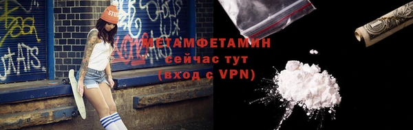 каннабис Краснослободск