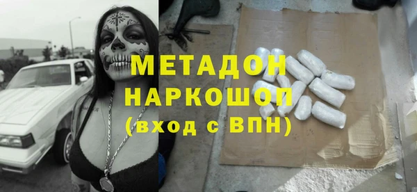 молекула духа Краснотурьинск