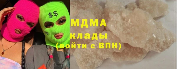 COCAINE Лабытнанги