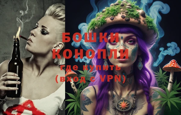 каннабис Краснослободск