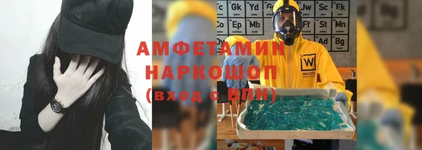 мяу мяу мука Видное