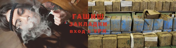 каннабис Краснослободск