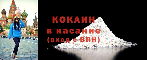 кристаллы Красноперекопск