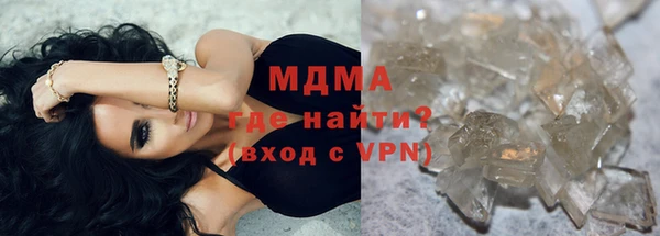 каннабис Краснослободск