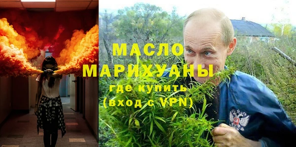 молекула духа Краснотурьинск