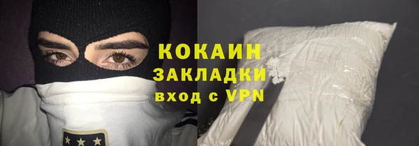 молекула духа Краснотурьинск