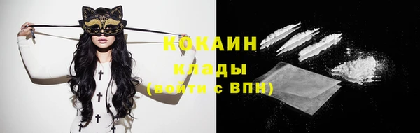 каннабис Краснослободск