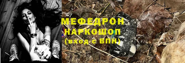 молекула духа Краснотурьинск