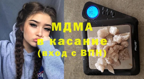 каннабис Краснослободск