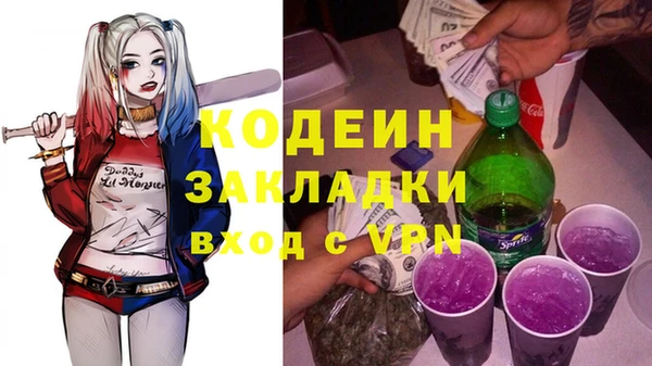 мяу мяу мука Видное
