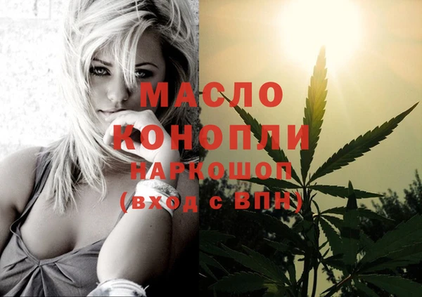 MDMA Ветлуга