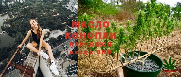 кристаллы Красноперекопск