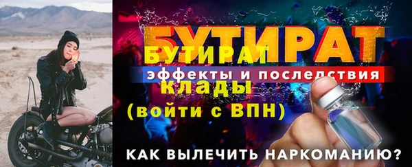 хмурый Кулебаки
