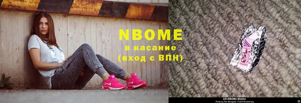 ПСИЛОЦИБИНОВЫЕ ГРИБЫ Кукмор