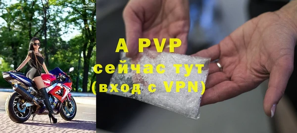каннабис Краснослободск