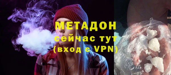 кристаллы Красноперекопск