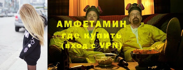 меф VHQ Куйбышев