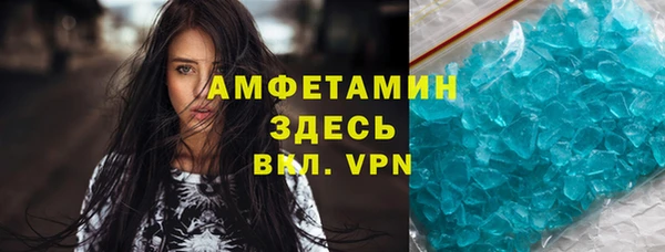 MDMA Ветлуга