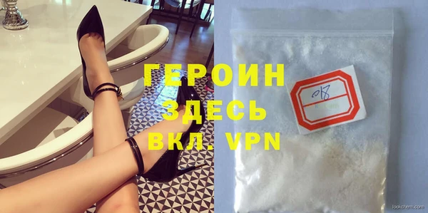 кристаллы Красноперекопск