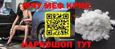 стафф Кумертау