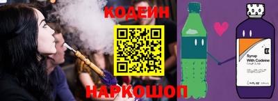 MESCALINE Кунгур
