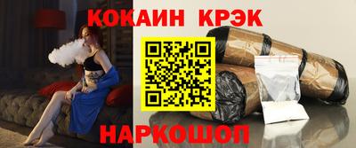 круглые Новозыбков