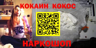 мяу мяу кристалл Кулебаки