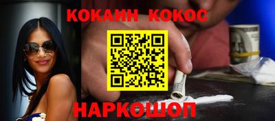 стафф Кумертау