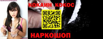 MESCALINE Кунгур