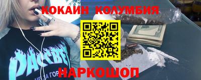 стафф Кумертау
