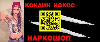 ALPHA-PVP Ликино-Дулёво