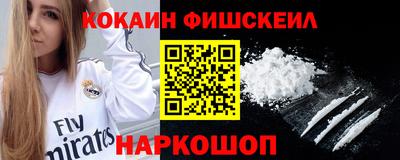 MESCALINE Кунгур