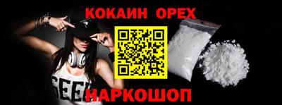 MESCALINE Кунгур