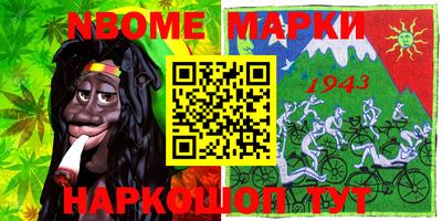 стафф Кумертау