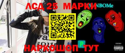 мяу мяу кристалл Кулебаки