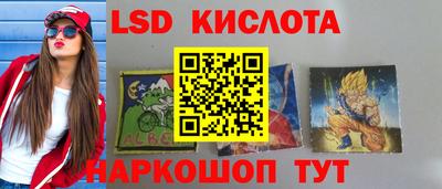 стафф Кумертау