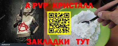 стафф Кумертау